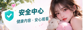 版权中心的主题影像